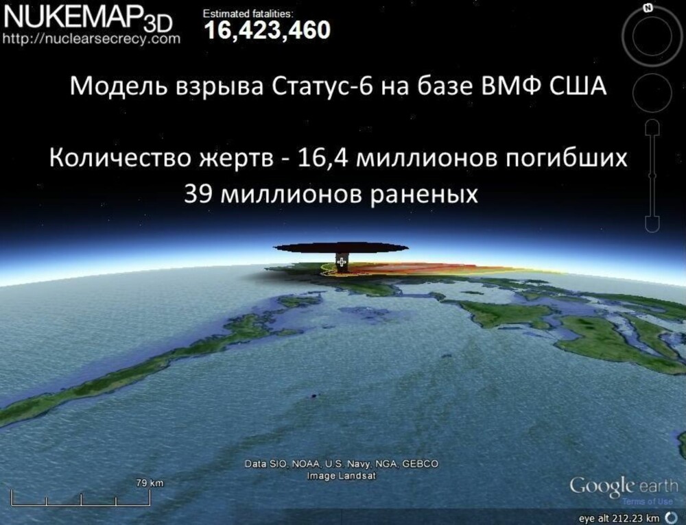 <b>MILLIONER AV DØDE: </b>Denne datasimuleringen på russisk Wikipedia illustrerer den fryktelige kraften i våpenet. Legg merke til antatt antall døde: 16,4 millioner mennesker. <b>MILLIONER AV DØDE: </b>Denne datasimuleringen på russisk Wikipedia illustrerer den fryktelige kraften i våpenet. Legg merke til antatt antall døde: 16,4 millioner mennesker.